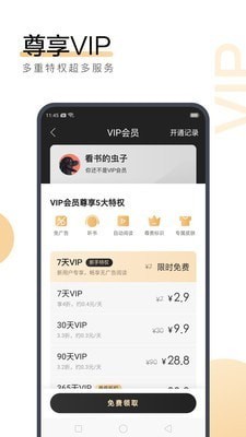 爱游戏体育app体验棒